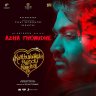 Azha Thonudhe (From "Kaathuvaakula Rendu Kaadhal") - Single (Tamil) [2022] (Sony Music)