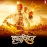 Prithviraj (Hindi) [2022] (YRF Music)