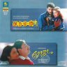 Roja (Tamil) [1992] (Lahari Music) [1st Edition]