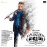 Vikram Hitlist (Telugu) [2022] (Sony Music)