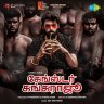 Gangster Gangaraju (Tamil) [2022] (SaReGaMa)