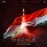 Rocketry The Nambi Effect (Tamil) [2022] (Tricolour Films)