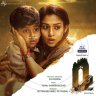 O2 (Oxygen) (Tamil) [2022] (Dream Warrior Pictures)