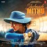 Shabaash Mithu (Hindi) [2022] (T-Series)