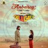 Anbarey (From "Gulu Gulu") - Single (Tamil) [2022] (Sony Music)