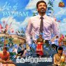 Life of Pazham (From "Thiruchitrambalam") - Single (Tamil) [2022] (Sun Pictures)