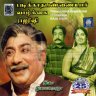 Raja Rishi (Tamil) [1985] (Oriental Records) [US Edition]