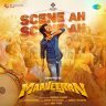 Scene Ah Scene Ah (From "Maaveeran") - Single (Tamil) [2022] (SaReGaMa)
