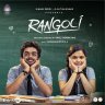 Rangoli (Tamil) [2023] (Think Music)