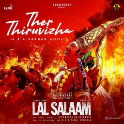 Ther Thiruvizha (From "Lal Salaam") - Single (Tamil) [2023] (Sony Music)