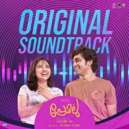 Premalu [Original Soundtrack] [2024] (Bhavana Studios)