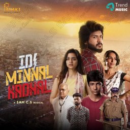 Idi Minnal Kadhal (Tamil) [2024] (Trend Music)