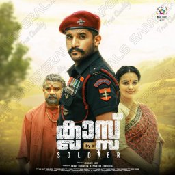 Class By A Soldier (Malayalam) [2024] (Magic Frames)